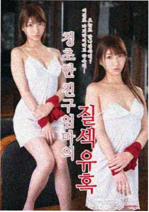 悬疑剧集长夜微光海报