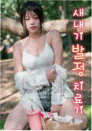 墨色江湖完结上线资讯配图